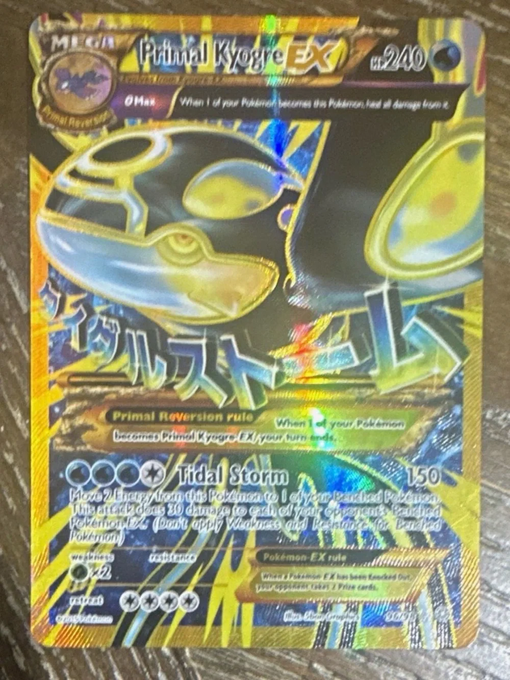 2015 Pokémon Primal Kyogre EX 96/98 Shiny Full Art Holo Ancient Origins